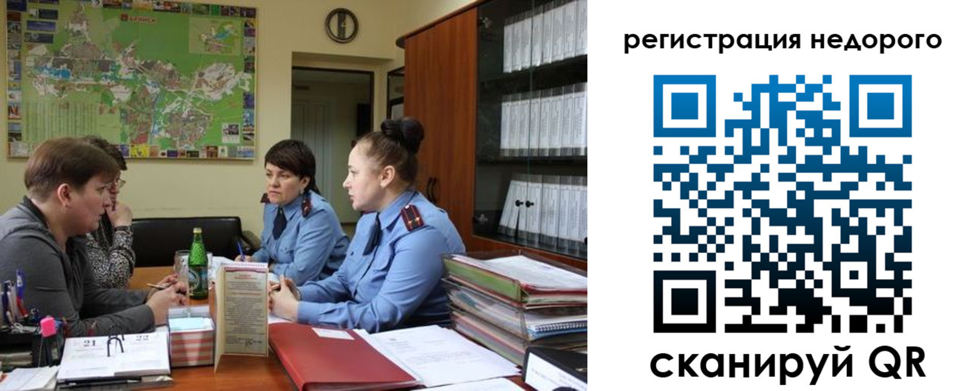 прописка от собственника в Боровичах